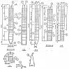 СМ 12-40-50 (РМ 2-77)